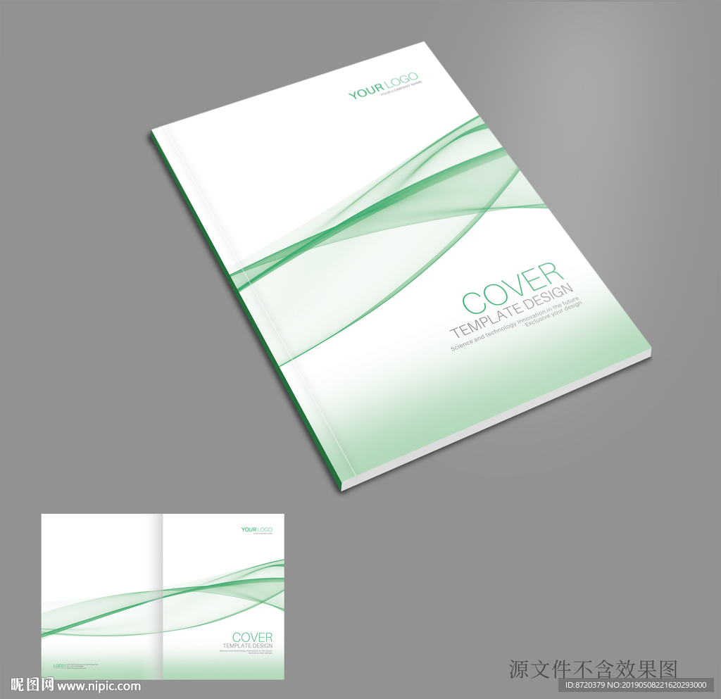 绿色画册封面