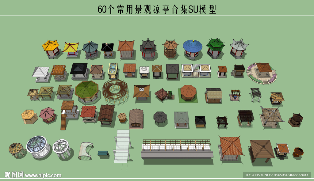 常用景观凉亭