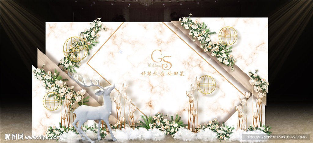 香槟色婚礼迎宾区