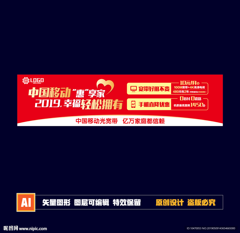 惠享家门头