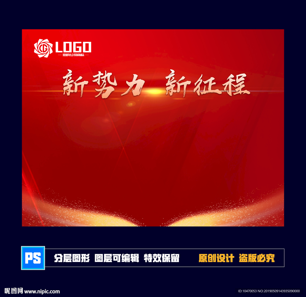 签名墙
