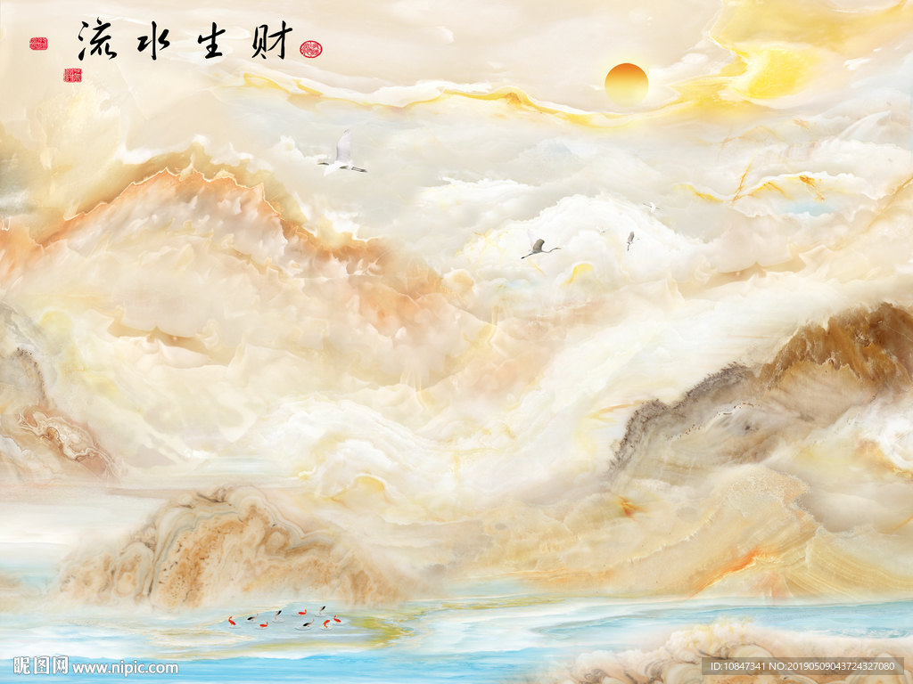 山水大理石 高山流水