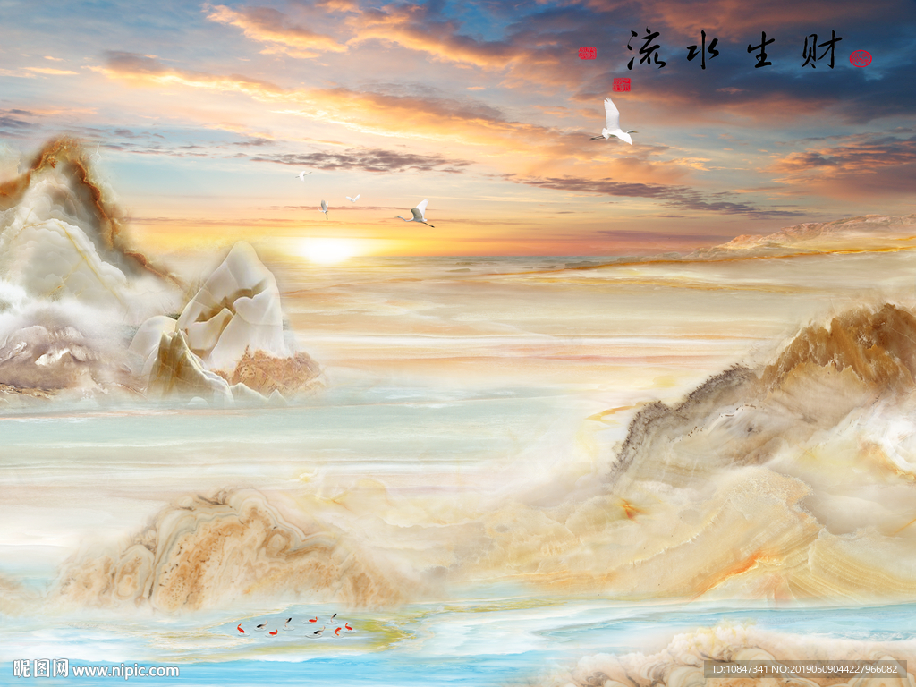 山水大理石 高山流水