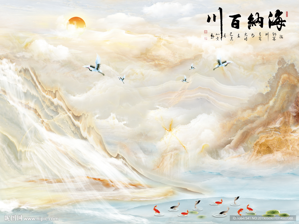 山水大理石 高山流水 流水生财
