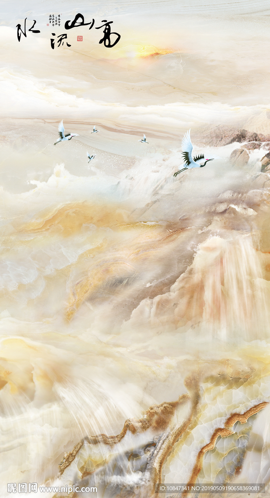 山水大理石 高山流水 流水生财