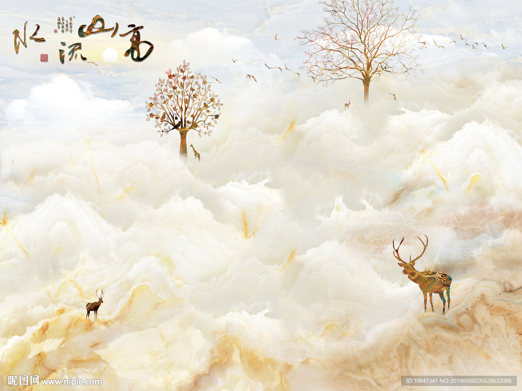 山水大理石 高山流水 流水生财