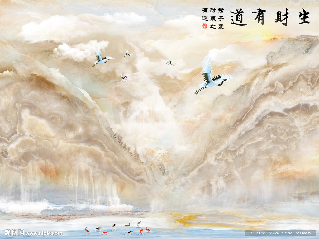 山水大理石 高山流水 流水生财