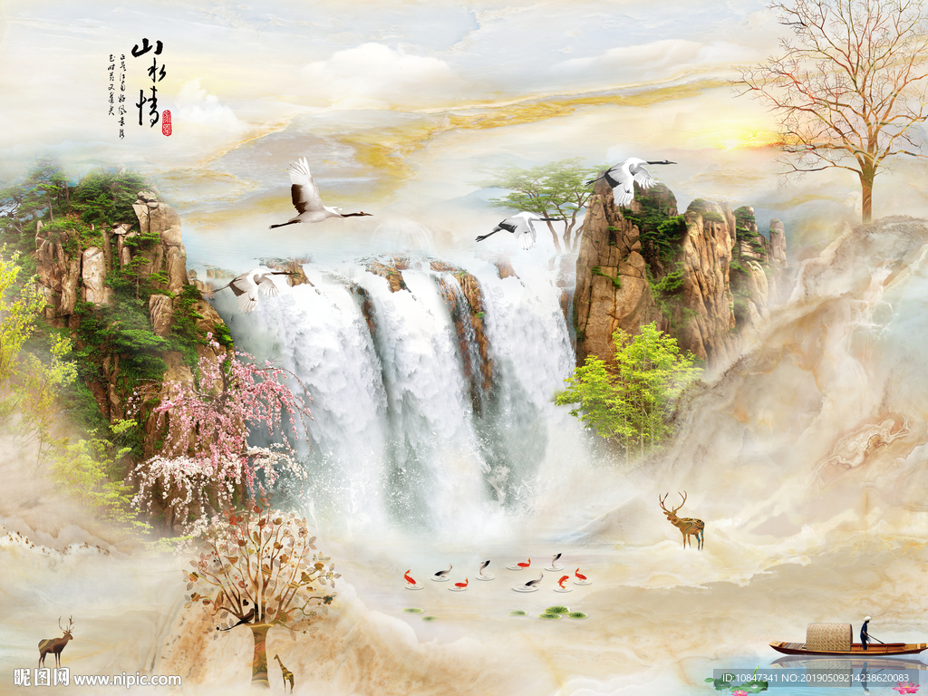 山水大理石 高山流水 流水生财