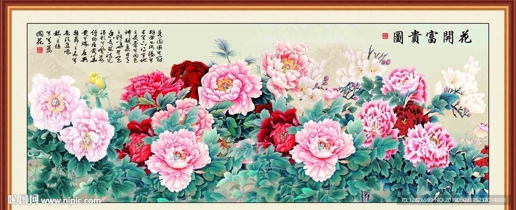 牡丹图