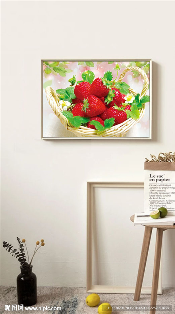 餐厅水果草莓无框画