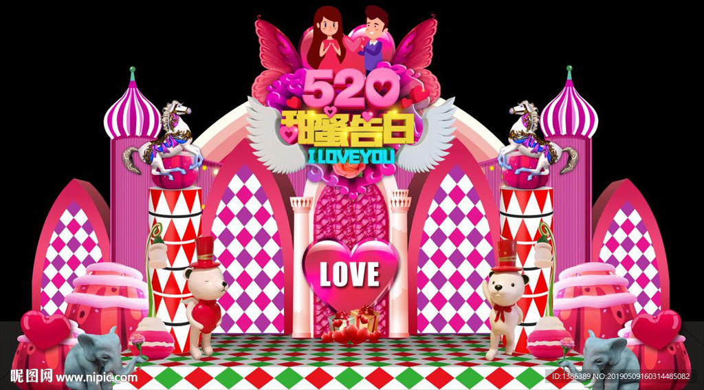 520舞台美陈