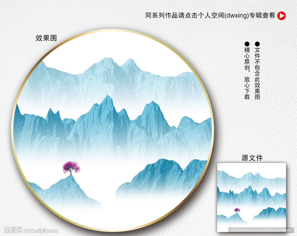 装饰画