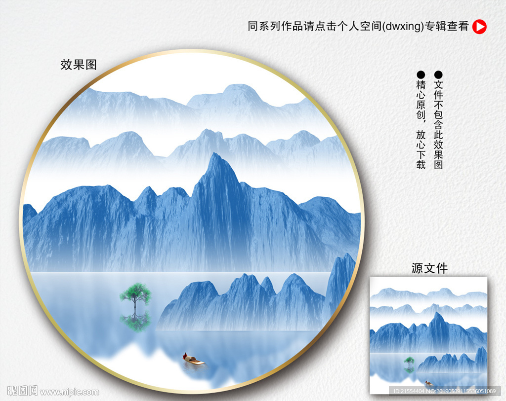 装饰画