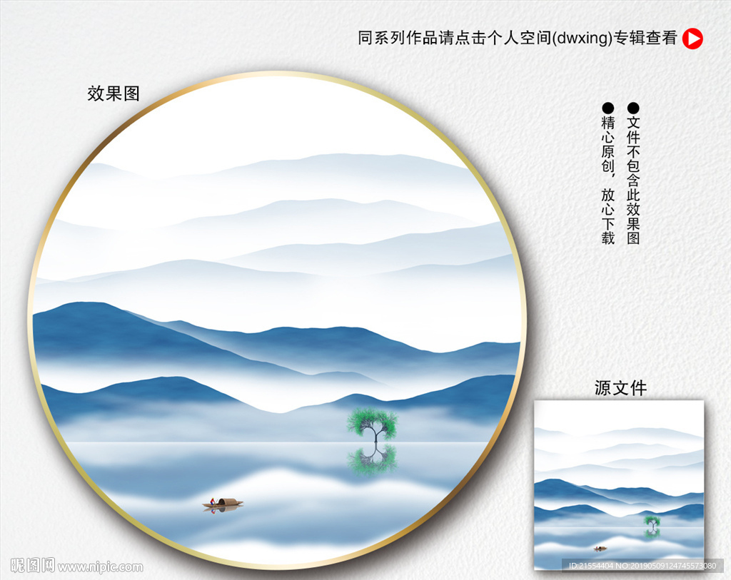 抽象山水