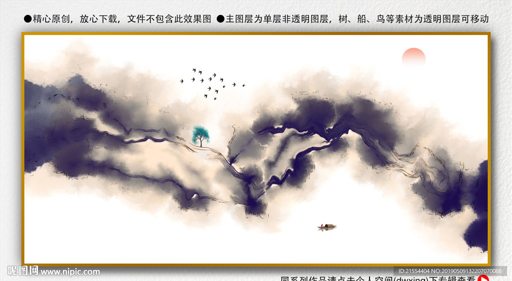 抽象山水