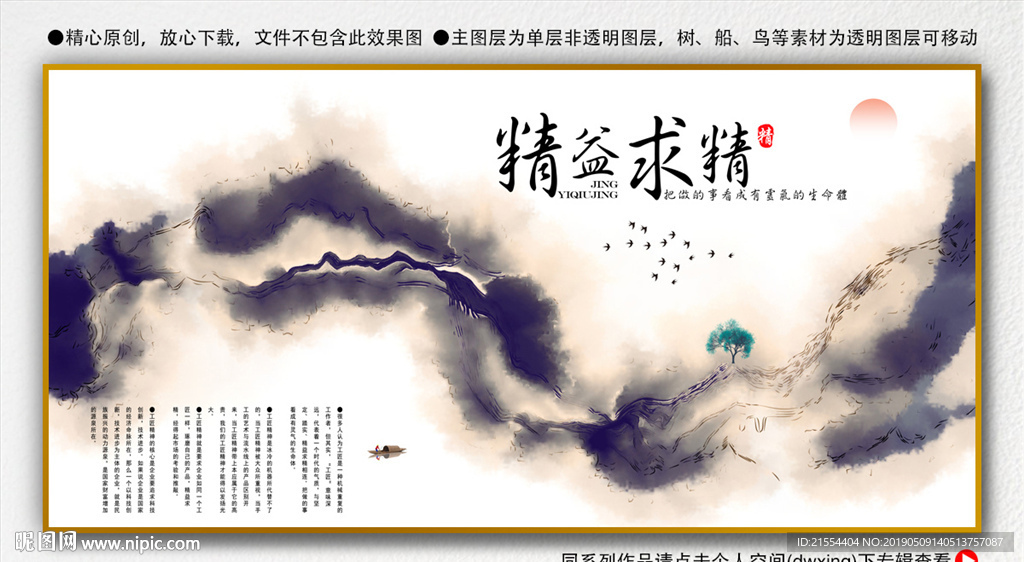 精益求精