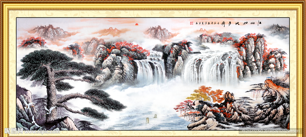 国画