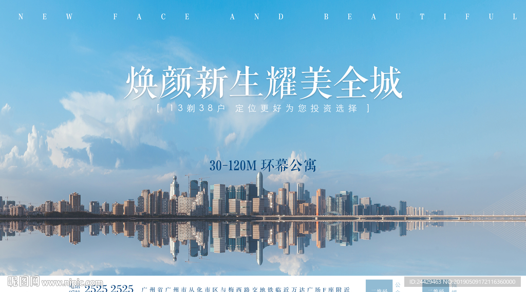 地产