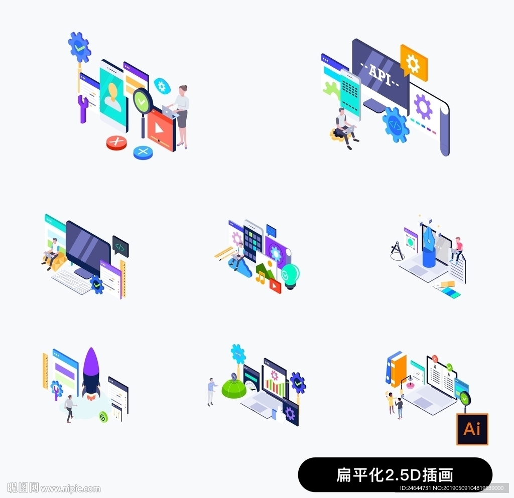 办公电脑立体图标