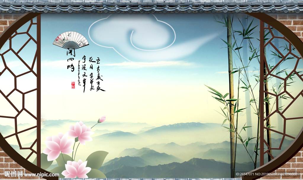 荷花