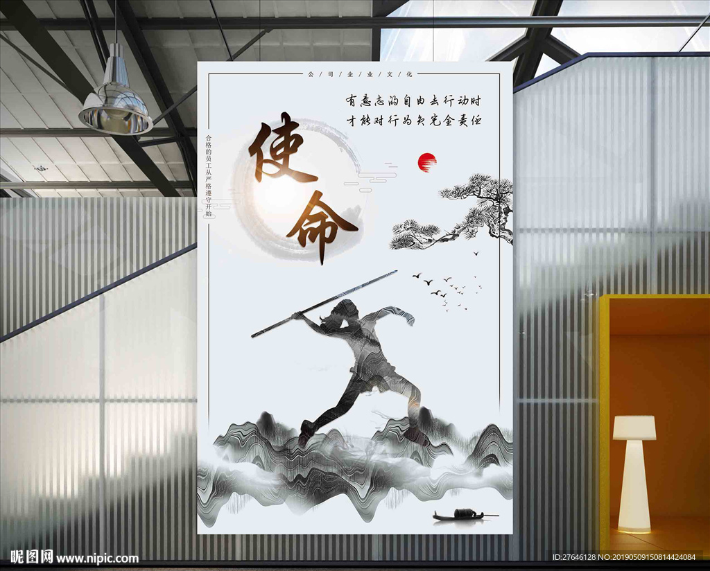 企业展板