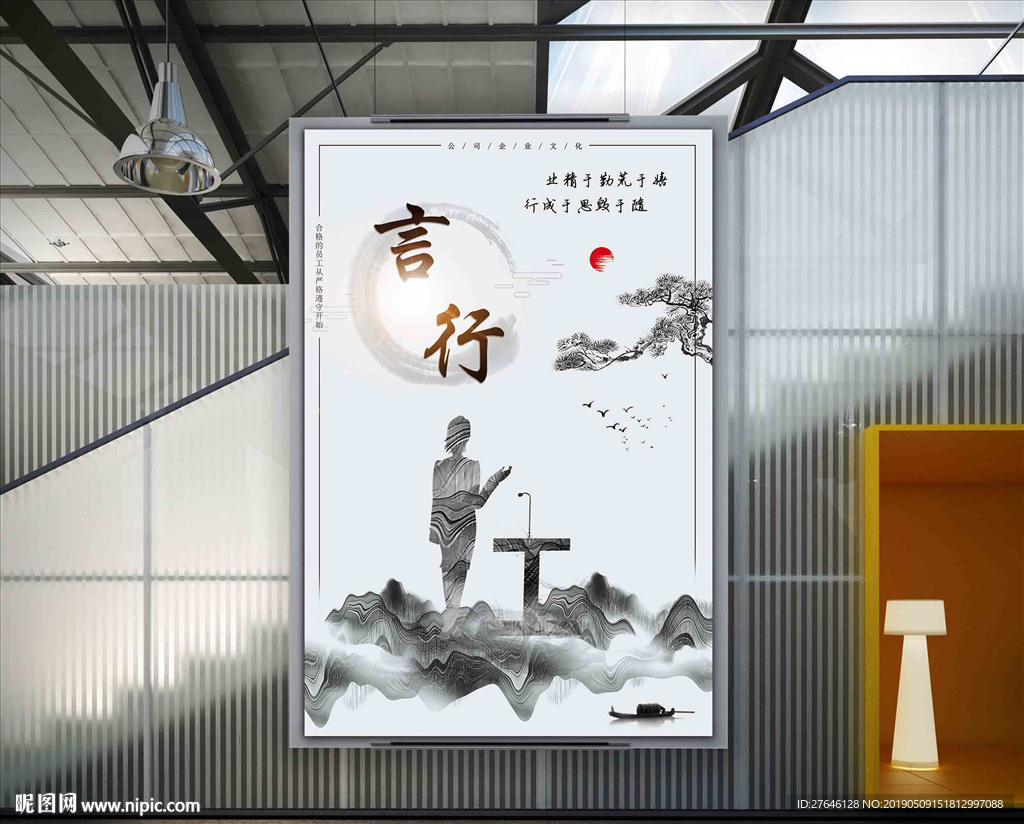 校园文化
