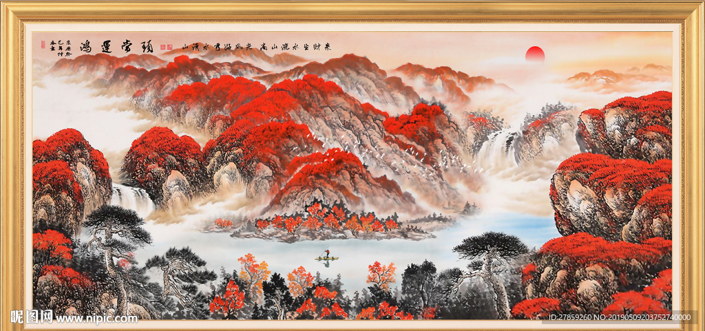 鸿运当头