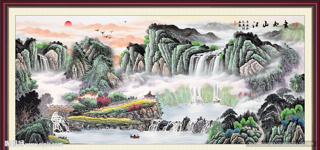 巨幅山水画