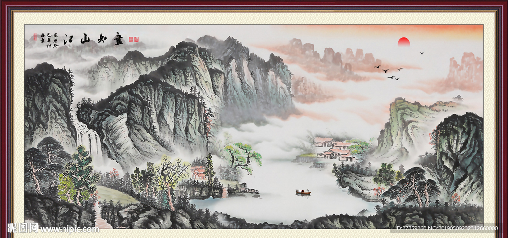 国画风景