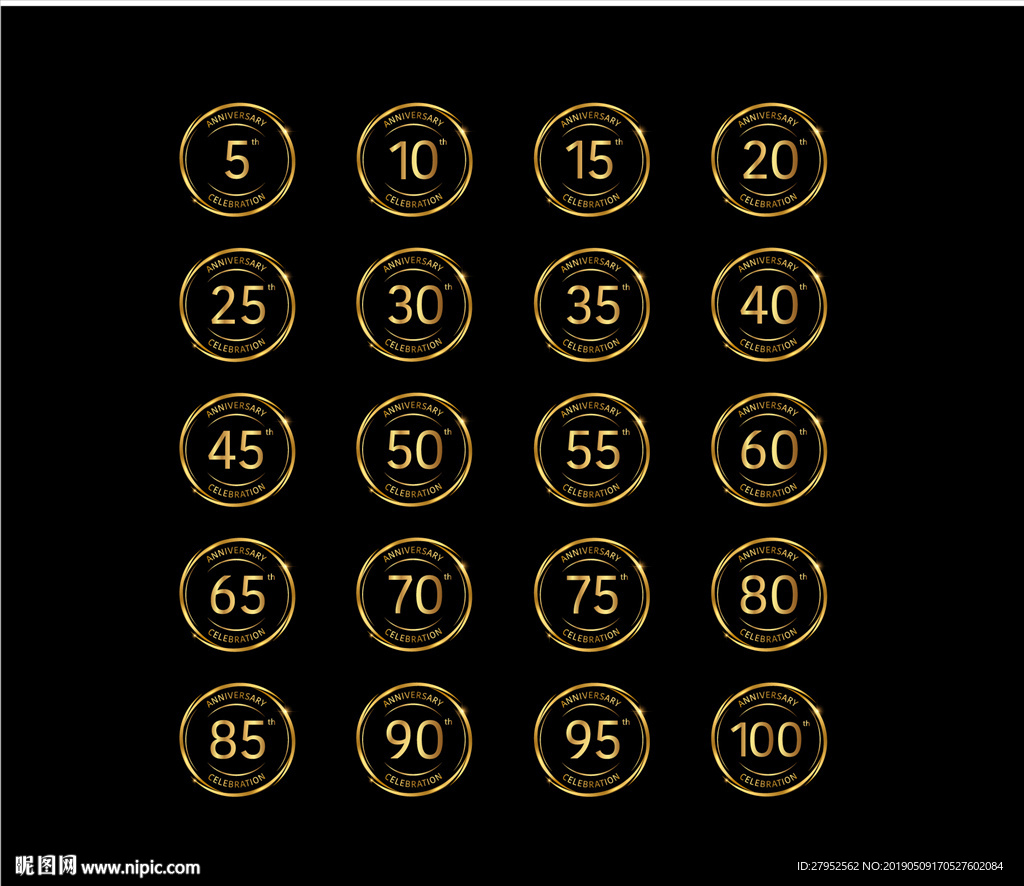 金色周年数字艺术字