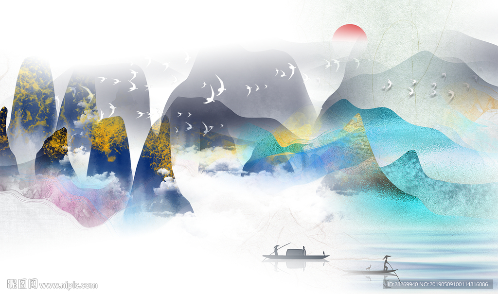 山水
