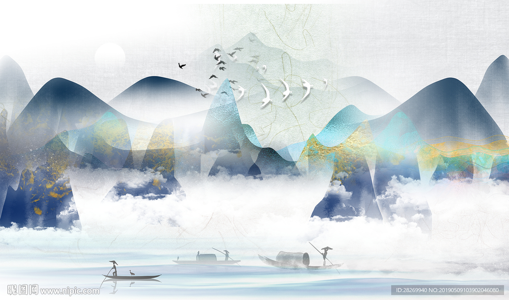 山水