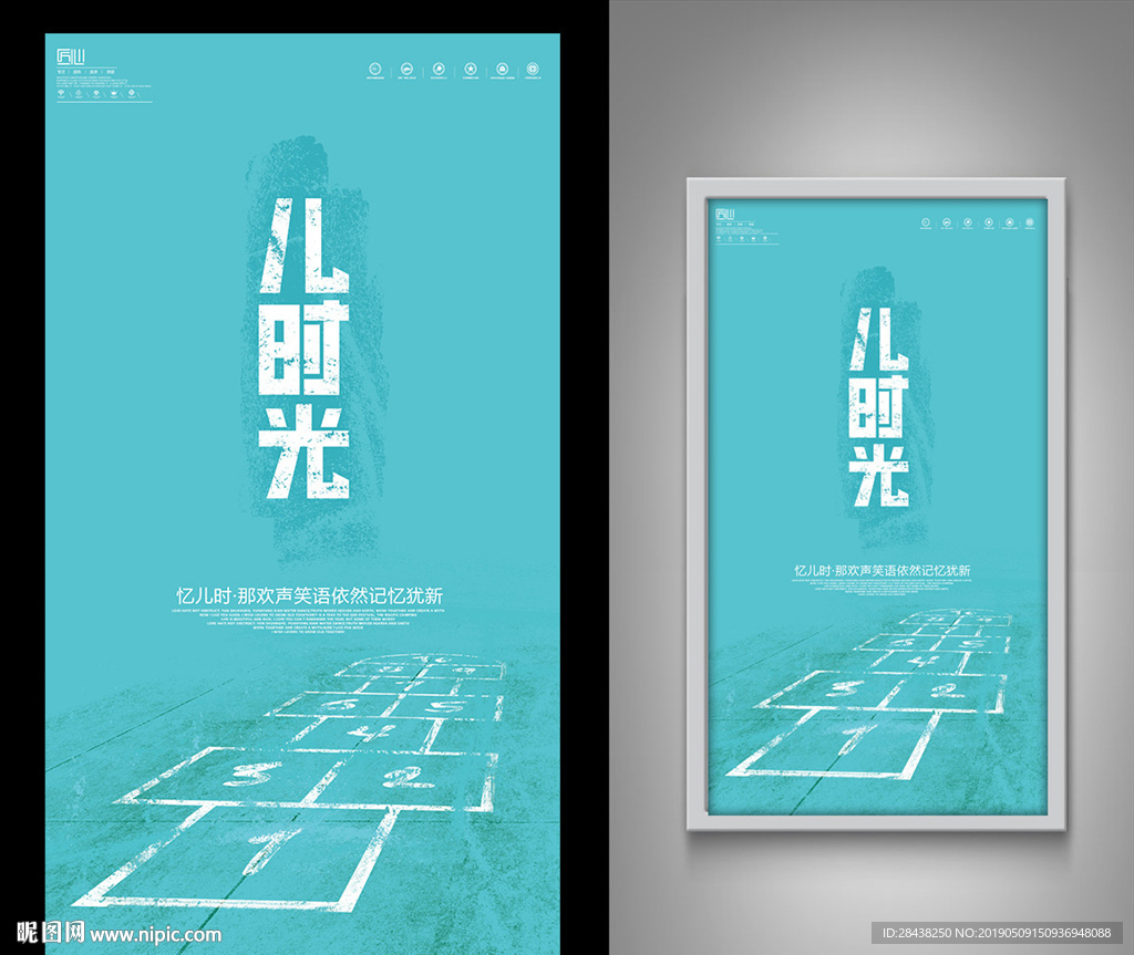 六一