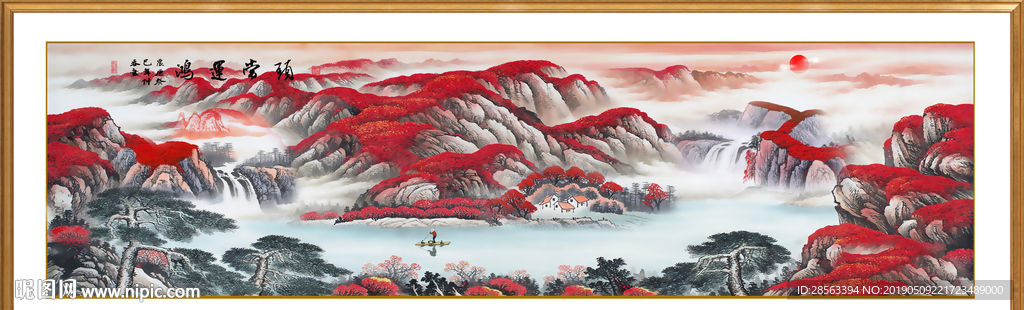 中堂画