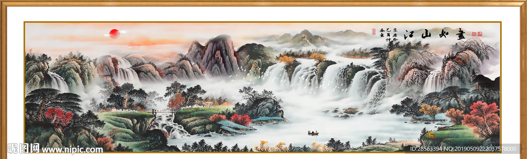 巨幅山水画