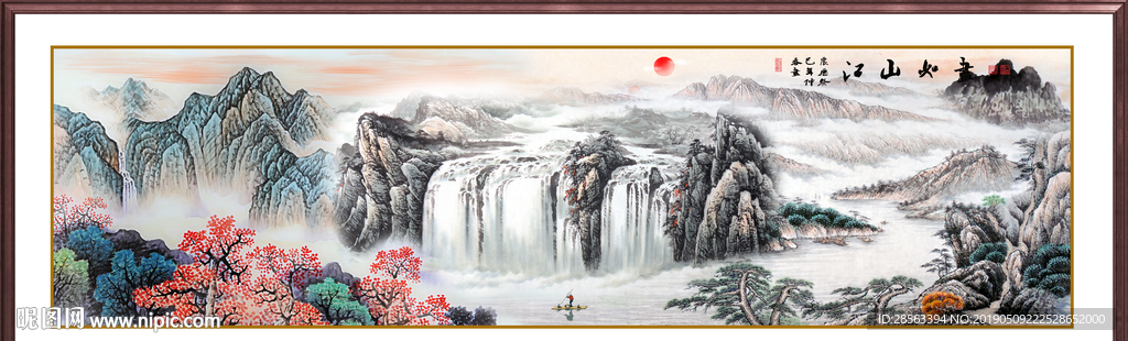 国画