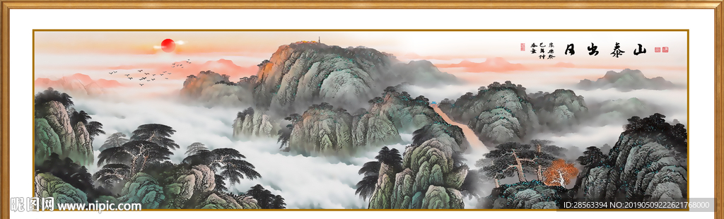 泰山日出