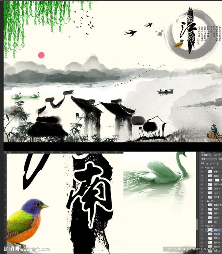 中国风水墨山水忆江南新中式壁画