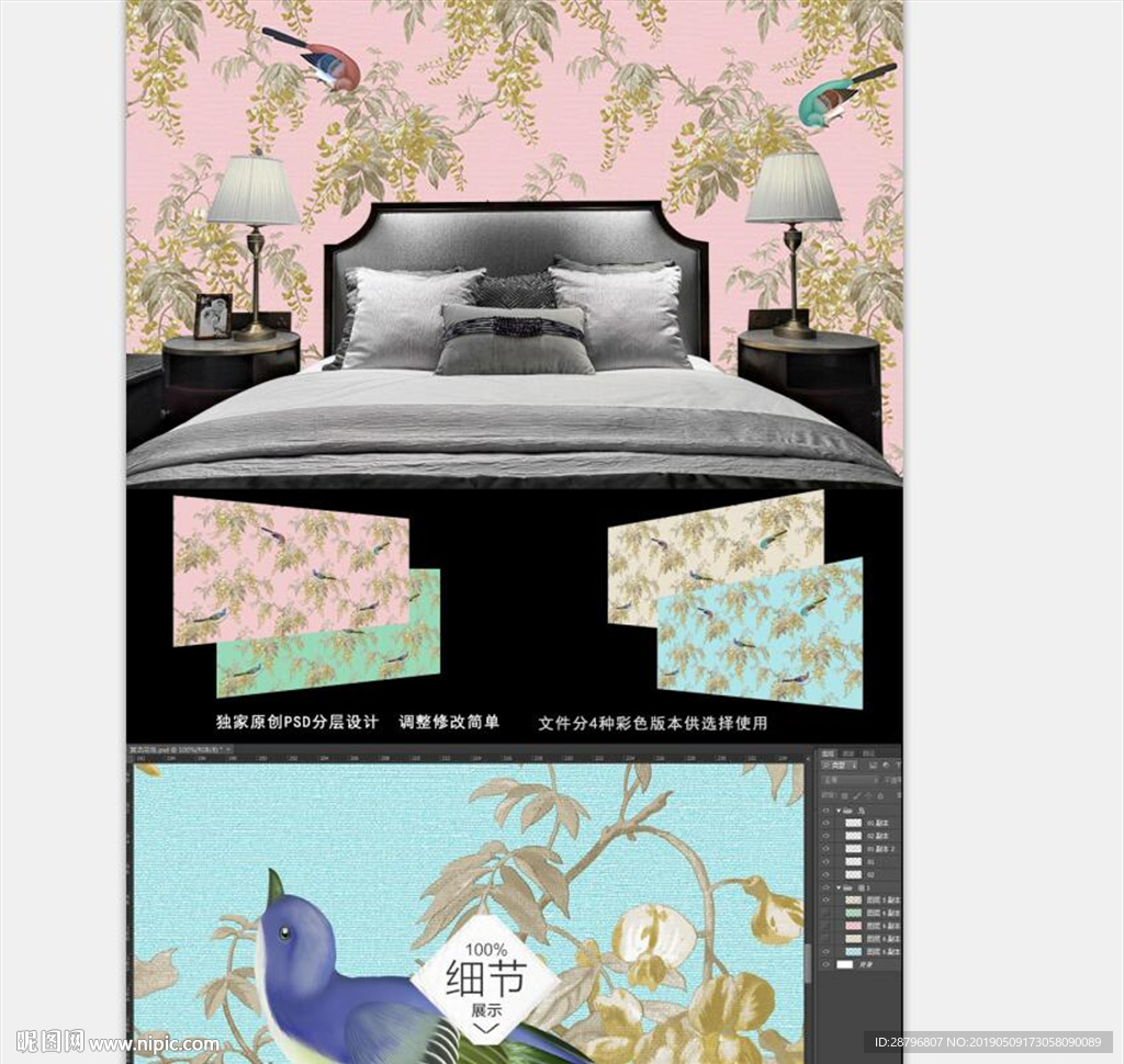 手绘花鸟背景墙欧式复古墙纸壁画