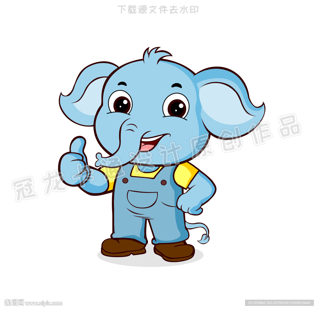 小象仔2019