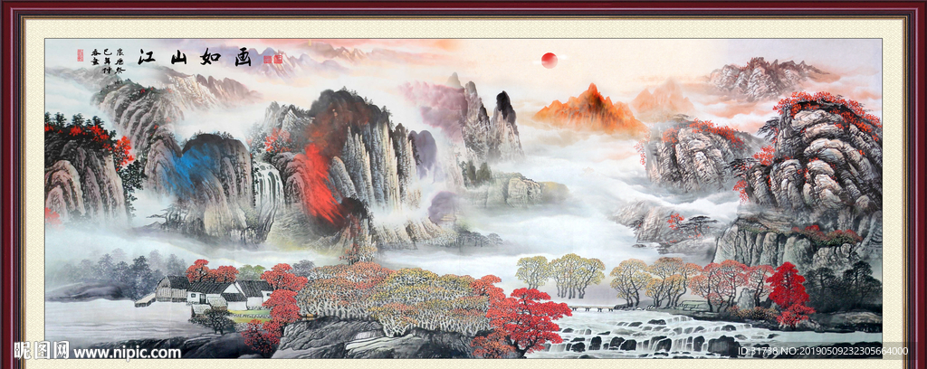 风景画