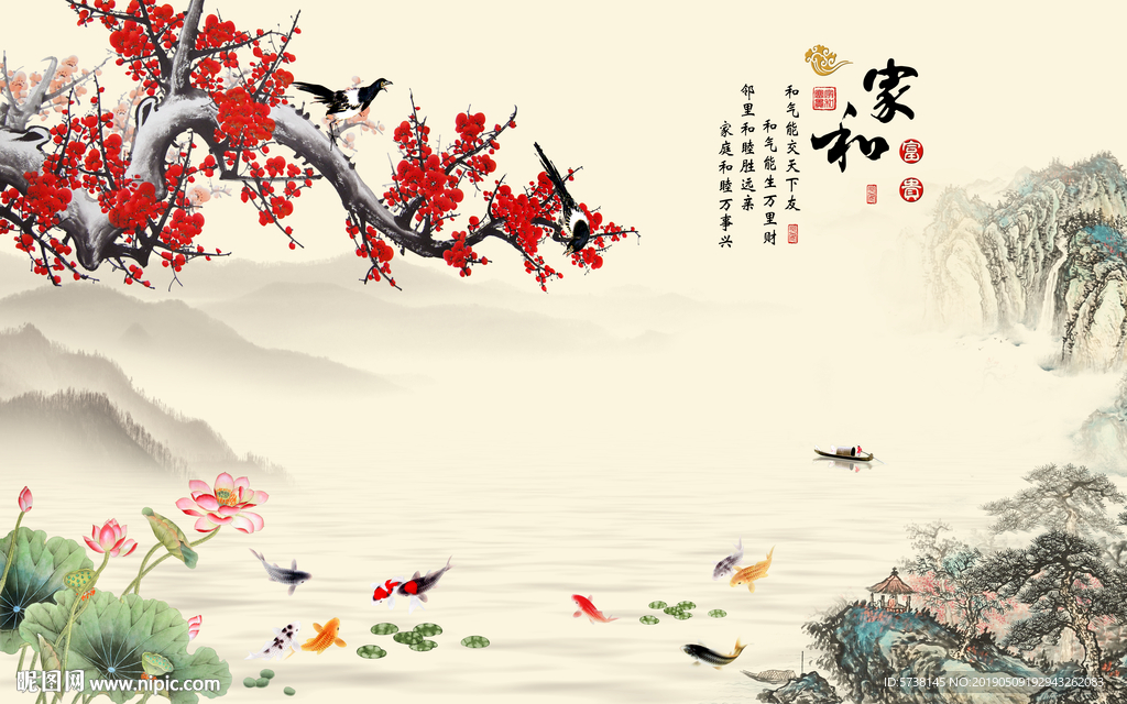 中式水墨花鸟玄关屏风电视背景底