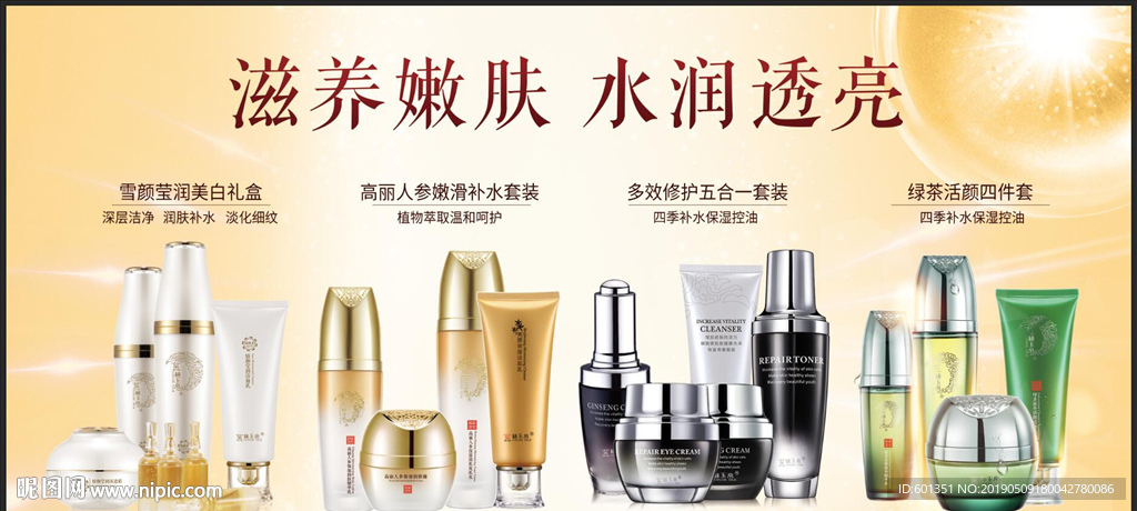 金丝玉帛
