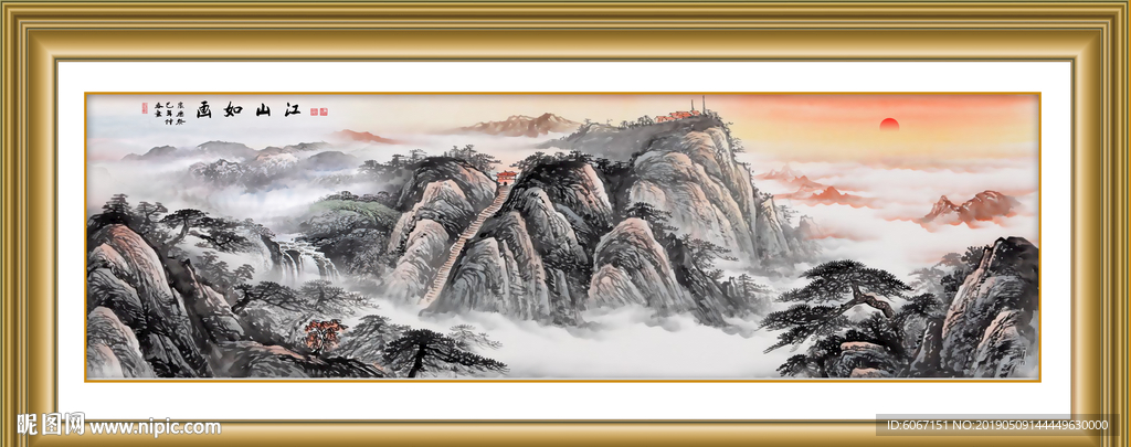江山如画