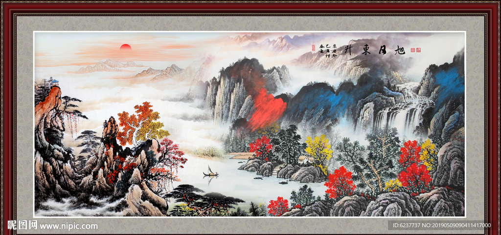 山水国画