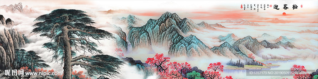 黄山