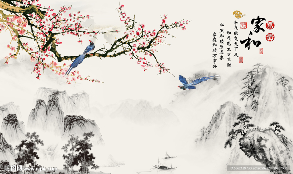 家和富贵梅花喜鹊