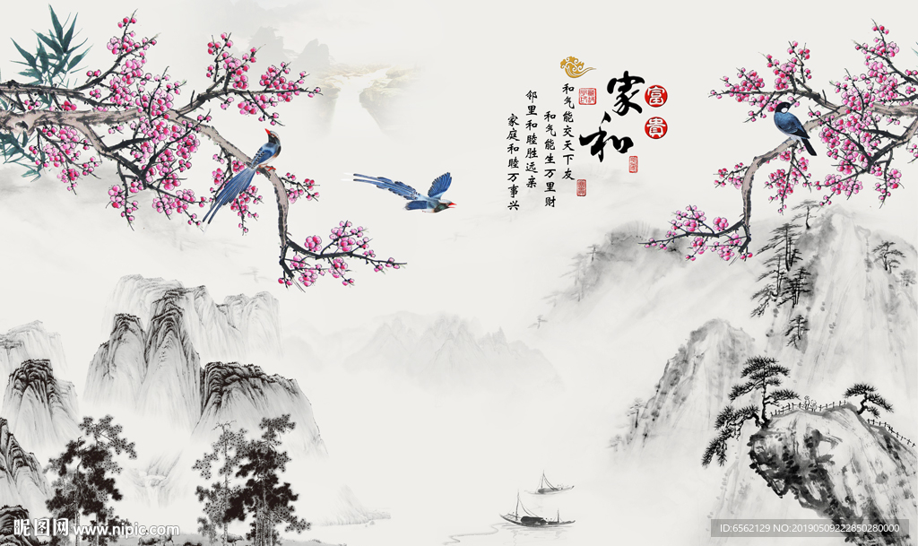 家和富贵梅花喜鹊