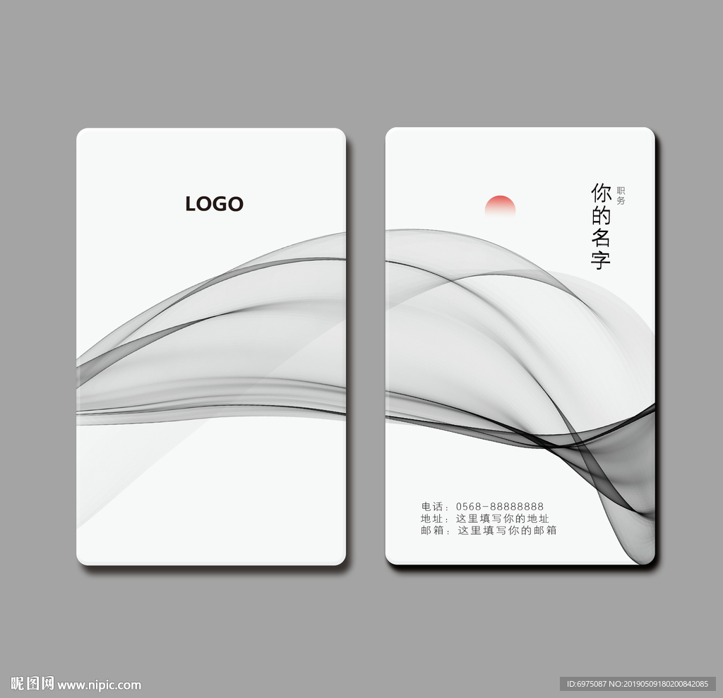 公司名片