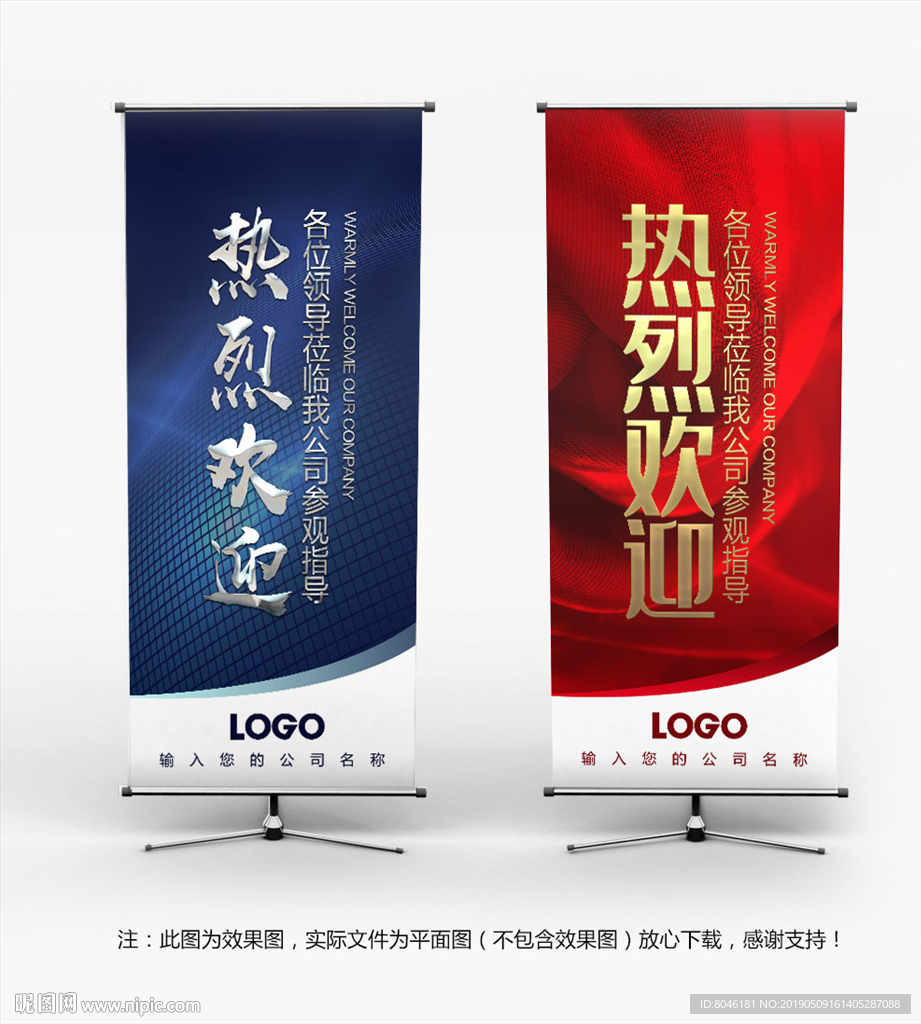 热烈欢迎
